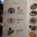 일일시호주 | [부산 맛집] 서면 맛집 일일시호주 방문후기 | 데이트 기념일 이자카야 맛집