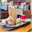롤링핀구미 이미지