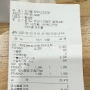 NC안산고잔점 | 😋안산 고잔동 「피자몰 NC안산고잔점」 후기😋