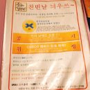 빈날