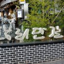 황금십원빵 네이버블로그