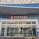 만화식당 | 부천한국만화박물관 아이랑 다녀온 후기-주차,식당,도서관,굿즈