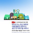 소마이스 이미지