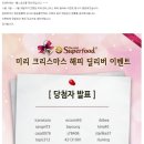 해피딜리버 이미지