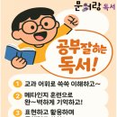 문어랑독서