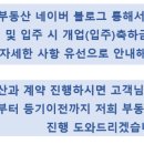 늘봄부동산공인중개사사무소 이미지