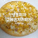 홈플러스 익스프레스 삼전역점