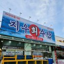 지우수산 이미지