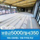 서원주역부동산공인중개사사무소 이미지