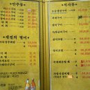 ３.６.３숯불구이 이미지