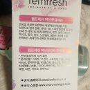 씨와이플러스 | 펨프레쉬 올리브영 여성청결제 사용후기