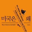 이희영국어