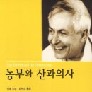 아기탄생조산원 이미지