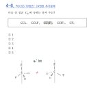 2024 원광대 4-6번 이미지