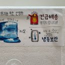 언덕위산양목장 이미지