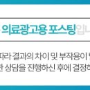 산본맑은신경과의원