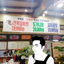 우메골 | 평택 전복 갈비탕이 맛있는 갈비탕 포승 맛집 우메골