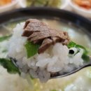 신송한식