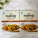정원e샵 알뜰 장보기 캠핑 &amp;나들이 필수템 이벤트 [안주夜] 오븐에초벌한돈막창,[카레여왕] 구운마늘...