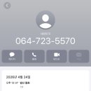 오라찐빵