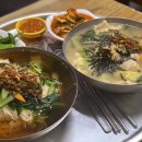 중앙국수 이미지