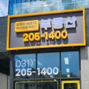올리브부동산중개법인 이미지