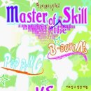 "대구"배틀대회 MASTER OF THE SKILL VOL.2 소식입니다~ 이미지