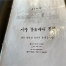 바다횟집 이미지