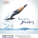 푸드벤처 Daum카페