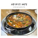 와촌식육식당왜관점