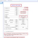 (주)아이엔지유통 네이버블로그