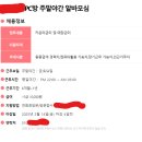 코리아PC2 (청소년PC방) | 추천하는 (알바)구직 사이트