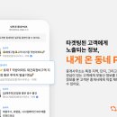 동네 - 광주시 경안로 14-14 | 동네