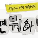 한글자격증(ITQ) 이미지
