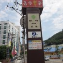 2호선 민락역 이미지