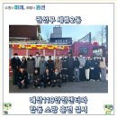 수원남부소방서(매산119안전센터)