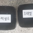 씰-크랙 네이버블로그