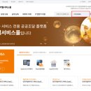 에스케이렌터카서비스 주식회사 이미지