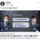 박주민 당대표 출마 선언을 열렬히 환영하며! 이미지