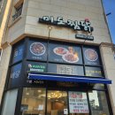 미도안동찜닭 이미지