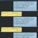 한방선생 이미지