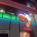 큰길주유소 이미지