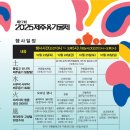 제주도 옹기장 이미지