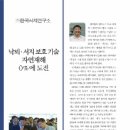 (주)플랜티엠 이미지