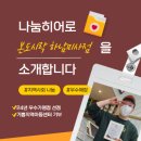 본도시락하남미사점