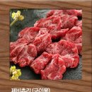 두산정육점 네이버블로그