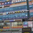 우리들치과보철과치과의원 이미지