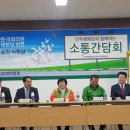 평화당
