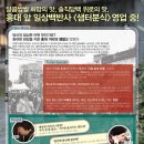 샘터분식 - 노원구 동일로180길 7 | 샘터분식
