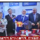 6.18 전립선암/전립선비대/인체의흐름 이미지